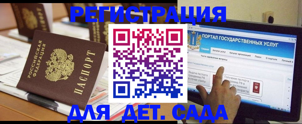 прописка паспорт в Ирбите